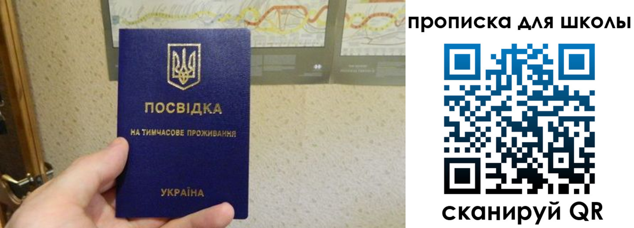 найти адрес прописки в Туринске