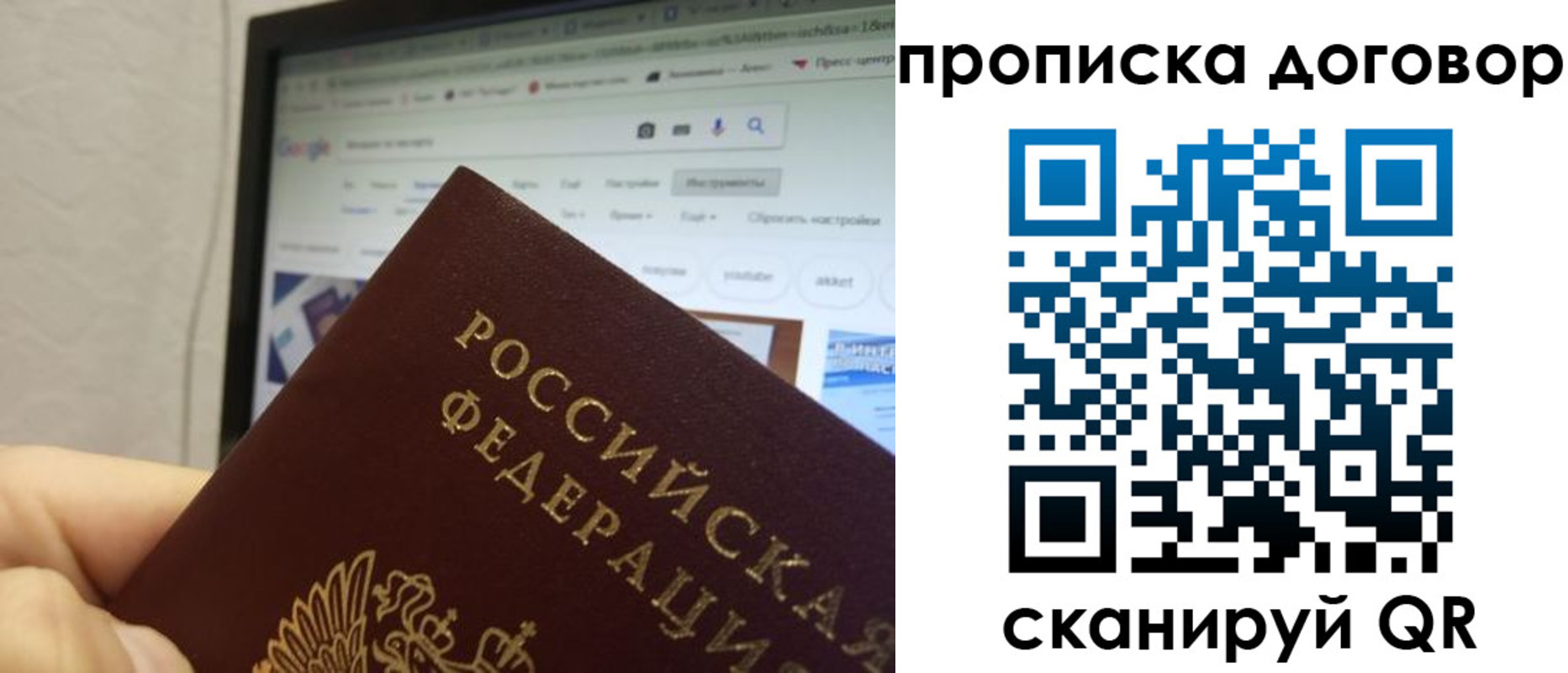 прописка для военкомата в Туринске