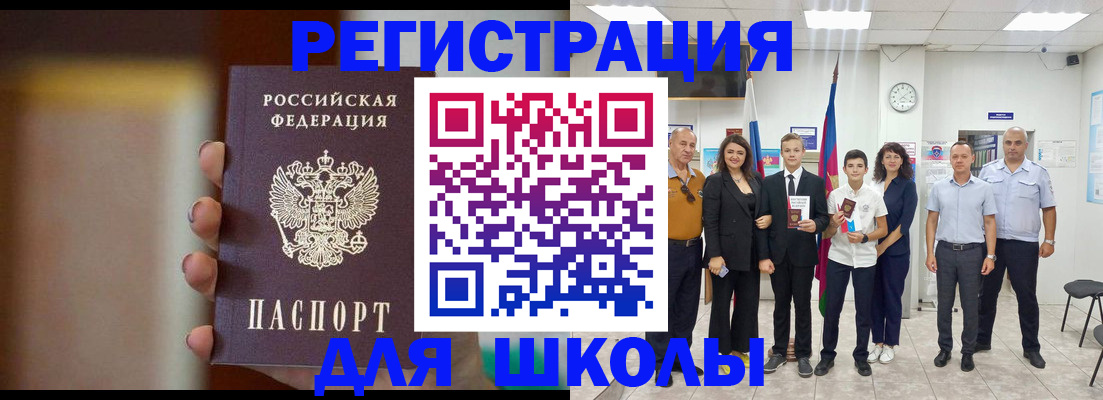 купить прописку в Туринске