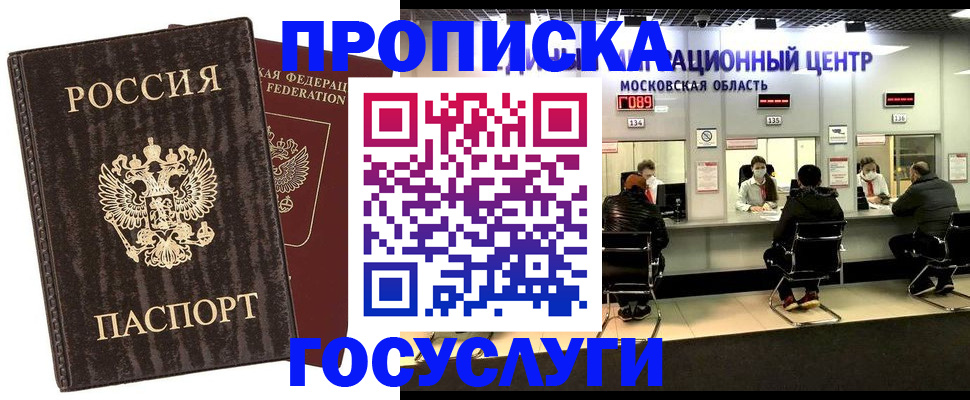 прописка поиск в Туринске