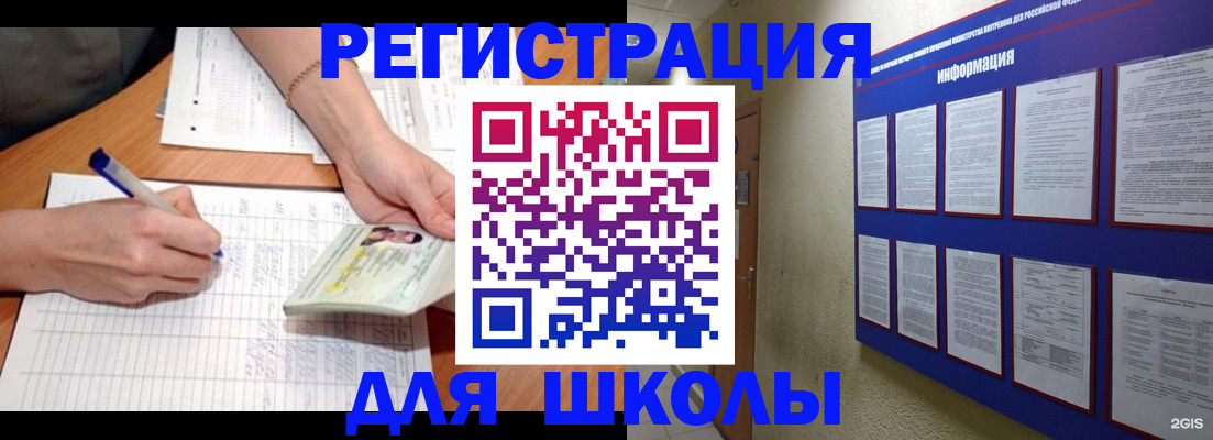 временная регистрация для всех в Туринске