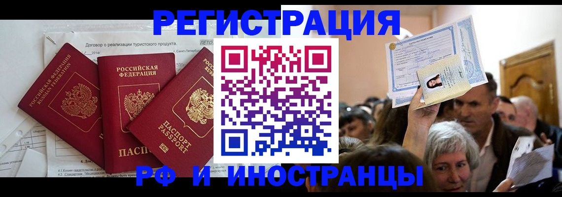 регистрация для дет. сада в Туринске