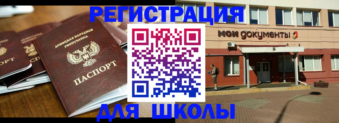 прописка гарантия в Туринске