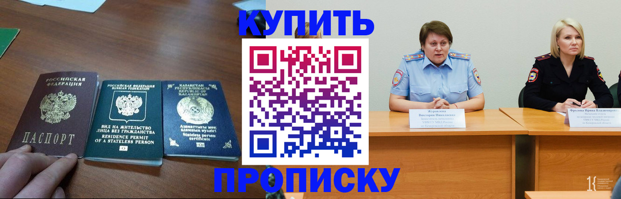 временная регистрация законно в Туринске